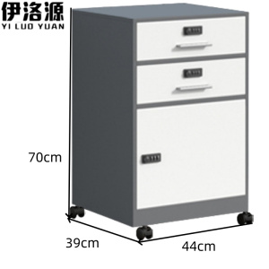 伊洛源 文件柜床头柜