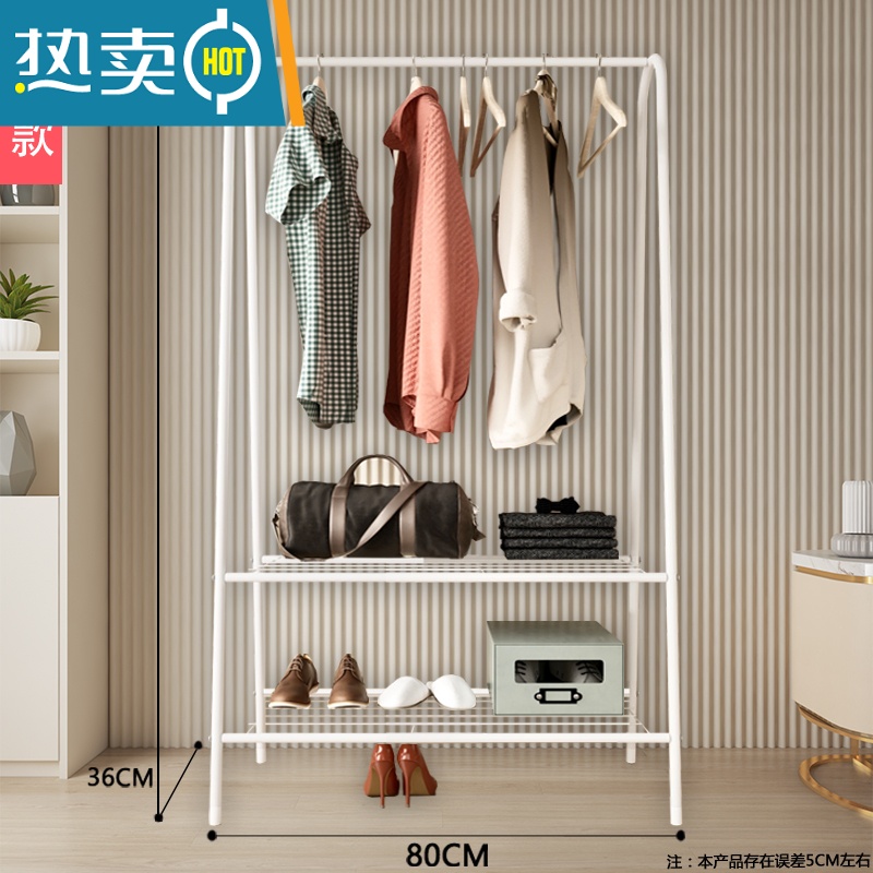敬平晾衣架落地折叠室内家用简易晾衣杆卧室宿舍挂衣架阳台晒衣服架子 80CM-白-双层网 大