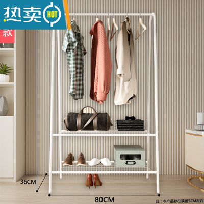 敬平晾衣架落地折叠室内家用简易晾衣杆卧室宿舍挂衣架阳台晒衣服架子 80CM-白-双层网 大