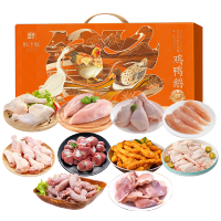 五个农民新鲜速冻低脂高蛋白便捷烹饪健康美味