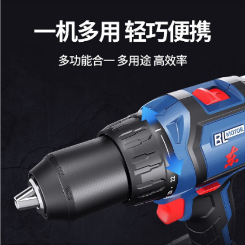 东成手持电钻