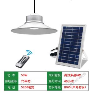 苏宁放心购 太阳能灯家用室内户外庭院灯超亮防水照明新农村客厅吊灯一拖二