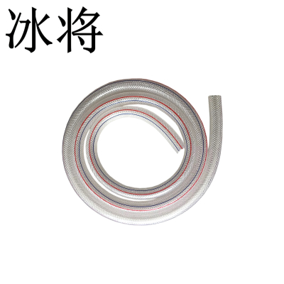 冰将 水泵管PVC防冻软管 米
