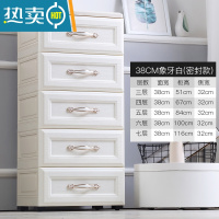 敬平欧式特大号塑料收纳箱盒抽屉式多层宝宝衣物储物柜儿童玩具整理箱收纳柜