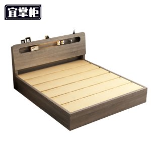 宜掌柜木质床