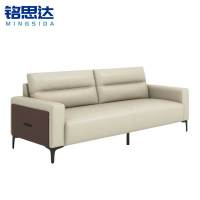 铭思达会客沙发三人位张