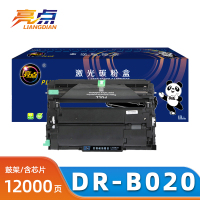 亮点硒鼓DR-B020鼓组件支