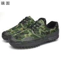 端固 休闲鞋迷彩解放鞋橡胶底低帮单鞋劳保鞋 HH006/双