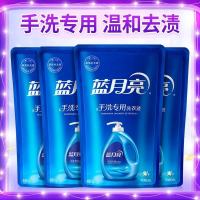 蓝月亮洗衣液手洗专用家用套装风清白兰补充袋1kg*4袋