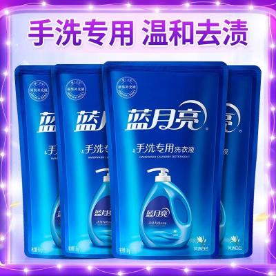 蓝月亮洗衣液手洗专用家用套装风清白兰补充袋1kg*4袋