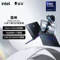 雷神ZERO18Pro[5070Ti]18英寸设计AI编程游戏电竞笔记本电脑酷睿Ultra7-255HX 16G+1T定制