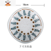 小花斑点创意复古陶瓷碗碟套装饭碗单个餐盘鱼盘组合简约家用餐具 敬平 7寸方形盘