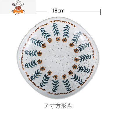 小花斑点创意复古陶瓷碗碟套装饭碗单个餐盘鱼盘组合简约家用餐具 敬平 7寸方形盘