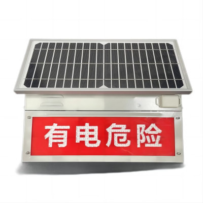 金豫阳 BZD0812 6W 3000K IP65 标志灯(计价单位:盏) 红色