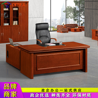 创世人 老板桌总裁桌油漆贴木皮办公桌大班台主管桌2m
