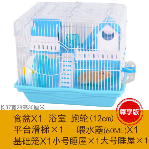仓鼠笼子送礼包47基础笼亚克力金丝熊别墅小仓鼠大双层齐全窝