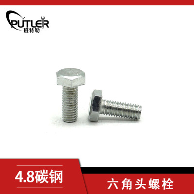 班特勒 六角头螺栓-C级 M16*30mm 4.8级镀锌/个