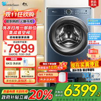 小天鹅双洗站 洗衣扫拖一体 扫地机器人 滚筒洗衣机全自动 超薄全嵌10公斤 超微净泡 TG100RM9ILZ