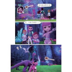 [M]时空龙骑士 漫画故事书 2 时空龙骑士诞生 全彩漫画版-9787574001527