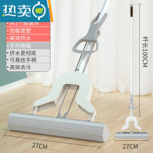 敬平海绵拖把吸水家用瓷砖胶棉大号一拖净干湿两用挤水免手洗地拖 灰色