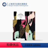 [正版]梵蒂冈地窖 译文经典 [法]纪德 著 桂裕芳 译 诺贝尔文学奖 法国文学 窄门作者 小说 上海译文出版社