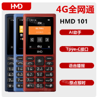 [诺基亚品质]HMD 101 4G全网通老年人学生按键手机直板大屏幕大按键大字体小初高中生专用2025新款正品蓝色 语音播报 AI助手 整点报时