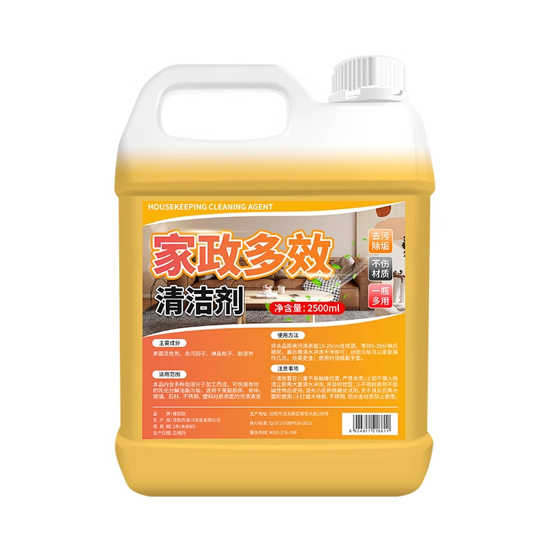 齐辽达 全能清洁剂中性酒店瓷砖玻璃 桶