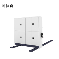 阿拉贡钢制档案架密集柜档案室密集架手摇式移动档案柜文件柜资料柜一列二组每立方单价