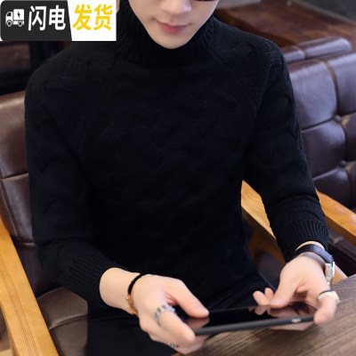 HLCOMAN冬季毛衣男士韩版半高领毛衣加厚保暖针织衫个性线衣打底衫外套潮毛衣
