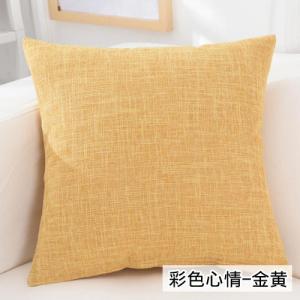 美帮汇办公室沙发靠垫加厚汽车靠枕色家用麻布大抱枕靠背腰靠腰枕