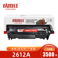 战国红硒鼓2612支