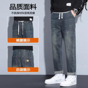时尚后袋松紧腰牛仔裤男士秋冬厚款宽松休闲新款系带锥形哈伦裤男