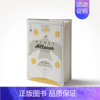 [正版]阿尔塔索尔 (智)比森特·维多夫罗 著 李佳钟 译 外国诗歌文学 书店图书籍 漓江出版社