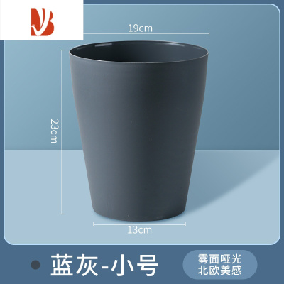 三维工匠家用简约创意圆形垃圾桶厨房垃圾收纳桶卧室卫生间办公室客厅纸篓