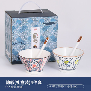 梵澜狸餐具套装TA8 套