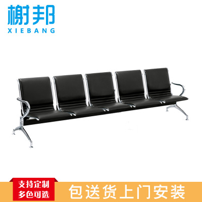 榭邦304会议椅办公家具 办公椅家用椅子座椅会议椅洽谈椅木架皮办公椅电脑椅