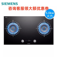 西门子 ER8PM232MP 嵌入式燃气灶 需插电源 带联动 带定时5.0火力