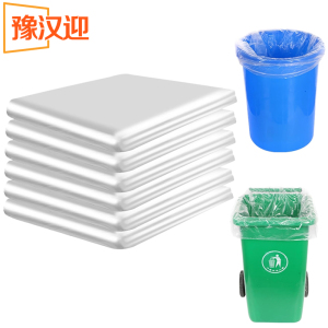 豫汉迎白色袋子