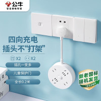 公牛智能USB充电器G29优配版 65W快充 多口设计 即插即用 安全保护