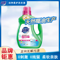 超能4斤装植翠低泡洁净倍柔洗衣液天然椰油生产持久留香家庭用