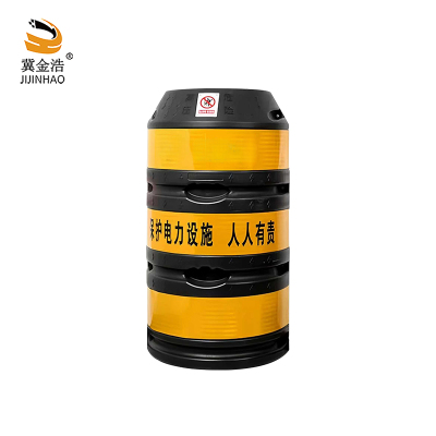 冀金浩 防撞桶 660*880*1200mm 个
