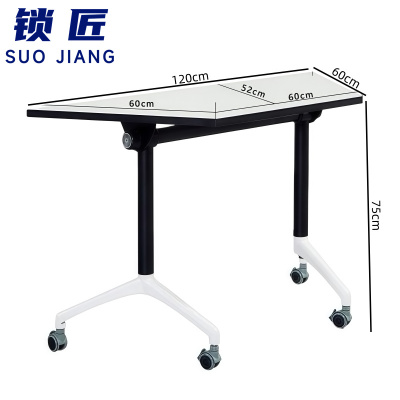 锁匠 学习桌120*60*75cm张