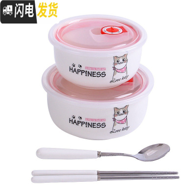 三维工匠微波炉专用饭盒便当盒少女心分格碗可爱陶瓷带盖学生上班族带饭汤 大碗+中碗粉色小猫