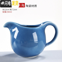 三维工匠陶瓷公道杯 公杯茶漏套装分茶器一体分茶杯茶海功夫茶具配件 蓝釉知蓝公道杯