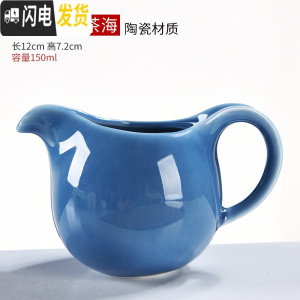三维工匠陶瓷公道杯 公杯茶漏套装分茶器一体分茶杯茶海功夫茶具配件 蓝釉知蓝公道杯