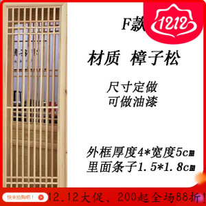 森美人新中式仿古窗实木花格隔断墙现代简约客厅玄关折叠移动屏风格栅