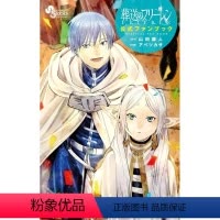 [正版] 日文原版 葬送的芙莉莲粉丝书 葬送のフリーレン 公式ファンブック