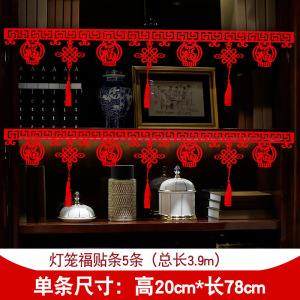 铁迅新年拉花FF71 5条/包