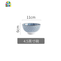 日式和风碗碟套装家用创意个红吃饭碗餐具一人食陶瓷碗盘 FENGHOU SL8516.7寸圆盘线条