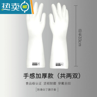 敬平厨房洗碗手套女丁腈耐用型橡胶防水家用家务清洁男洗衣服胶皮加厚 手感加厚款买1送1(共2双) M